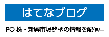 ライジングブルはてなブログ